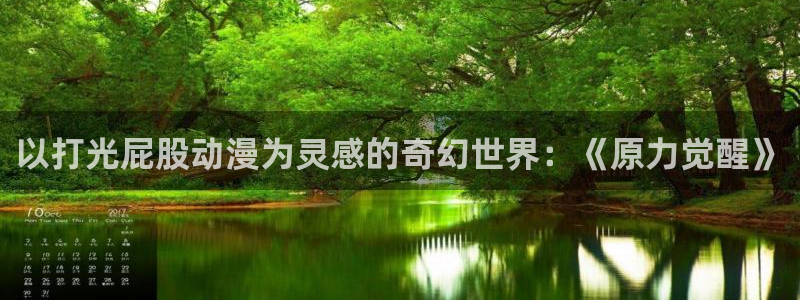 动漫天堂官网