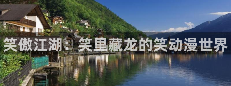 jk动漫天堂