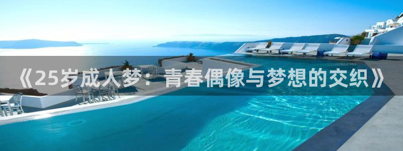 动漫天堂岛