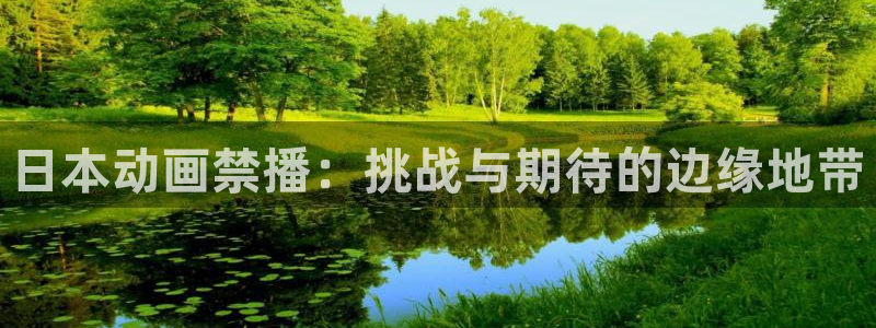动漫天堂18