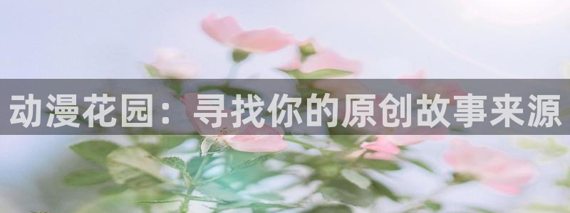 动漫天堂网址