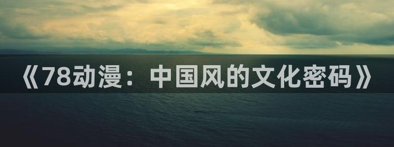 动漫天堂官方正版下载
