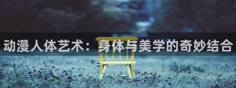 成人动漫天堂网
