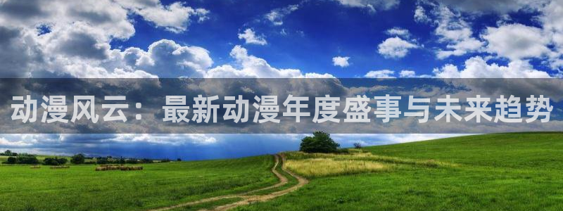 www.动漫天堂