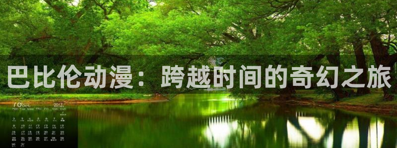 www.动漫天堂