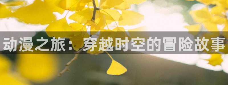 男人动漫天堂在线