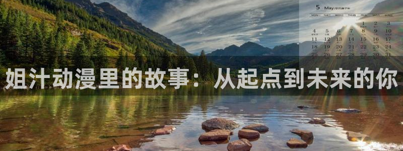 下载动漫天堂