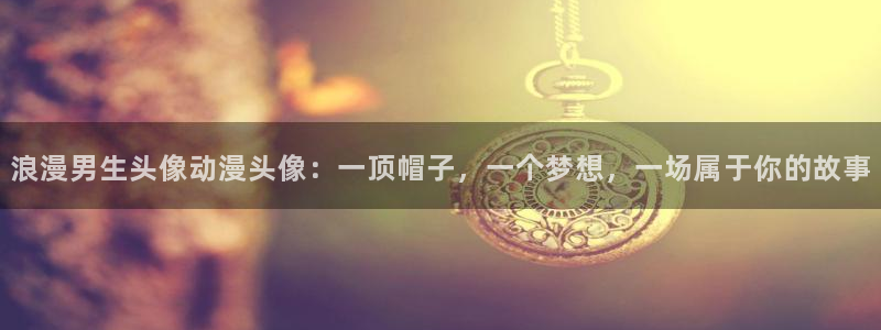 动漫天堂.cc