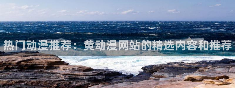 动漫天堂cc