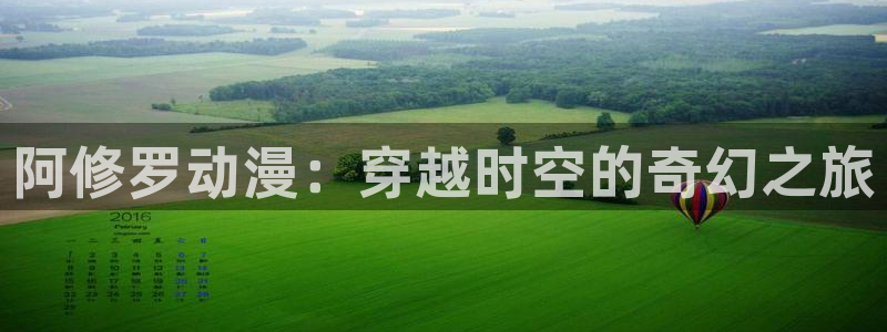 下载动漫天堂