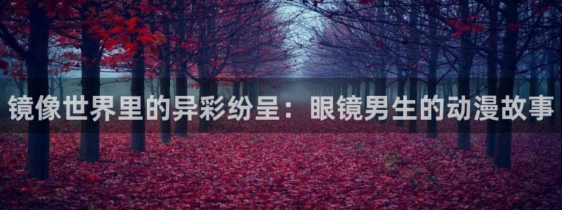 acg动漫天堂