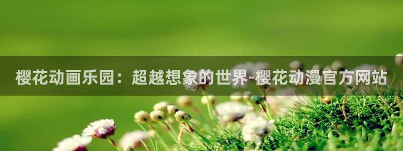 jk动漫天堂