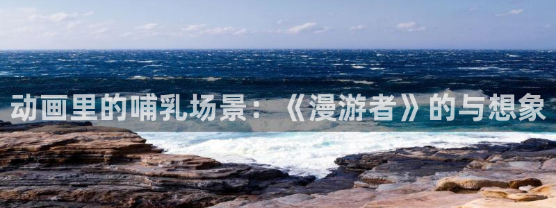 禁漫动漫天堂