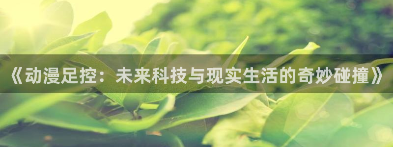 动漫天堂在线看