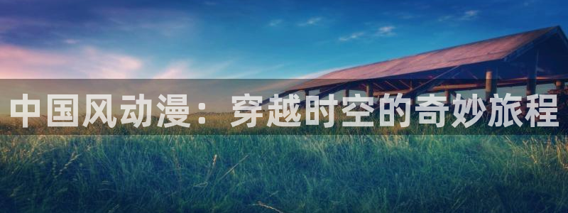 bt动漫天堂