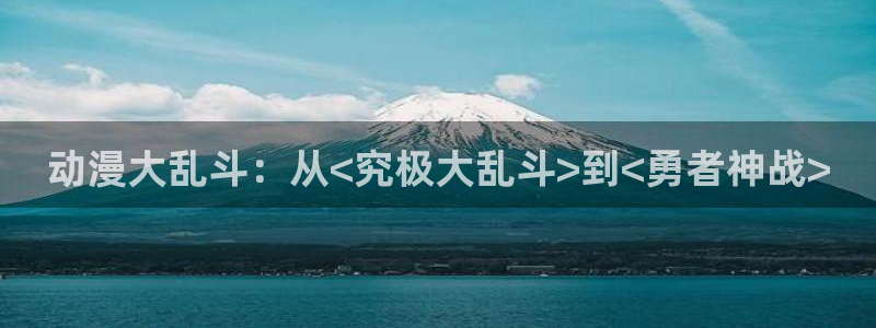 jk动漫天堂