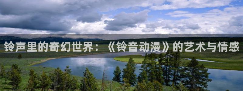 樱花动漫天堂
