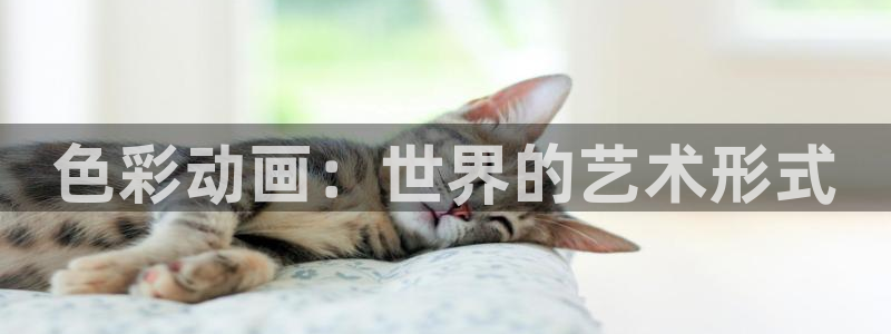原神禁动漫天堂可莉