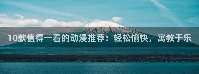 秋叶原动漫天堂