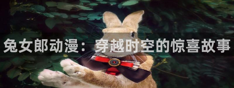 动漫天堂之吻