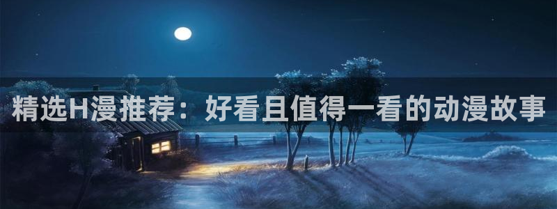 动漫天堂下载最新版