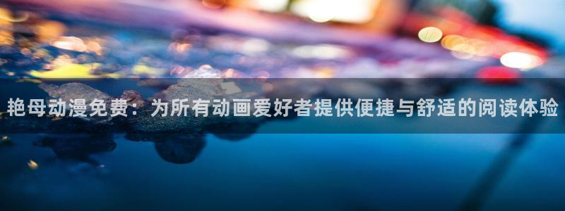 下载动漫天堂
