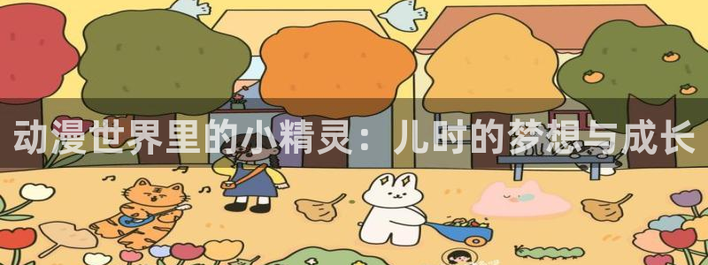 h动漫天堂