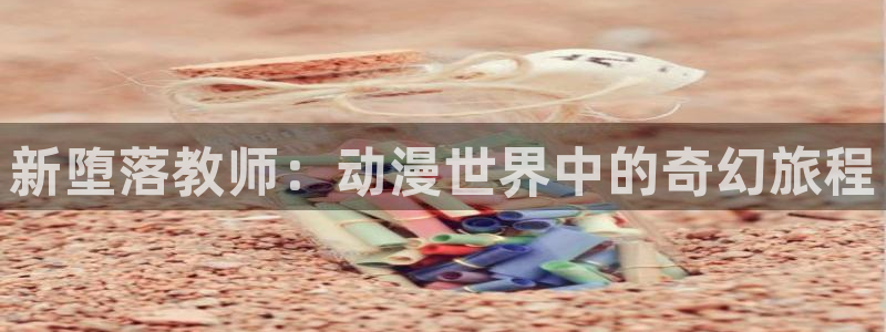 免费动漫天堂之吻