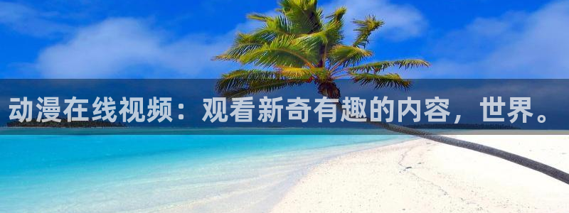www.动漫天堂