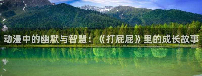 成人动漫天堂