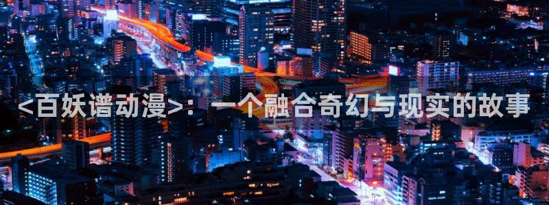 cos动漫天堂官网下载