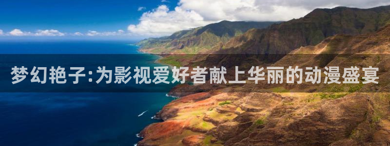 秋叶原动漫天堂
