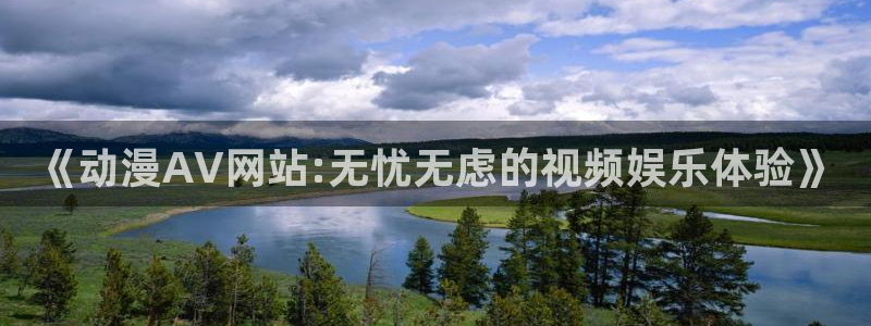 免费a漫动漫天堂.