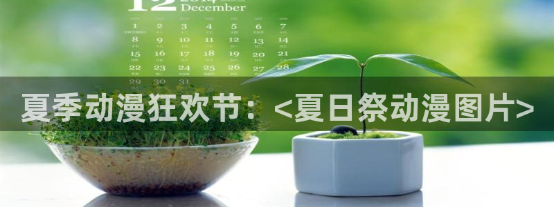18禁动漫天堂