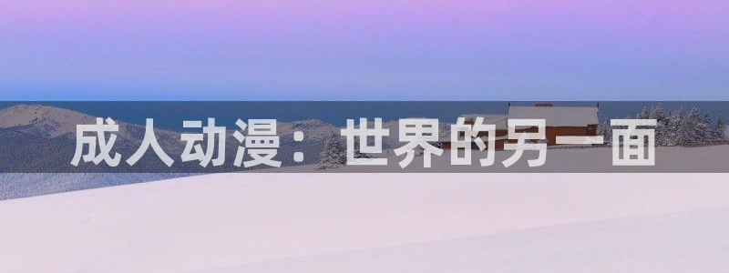 h动漫天堂