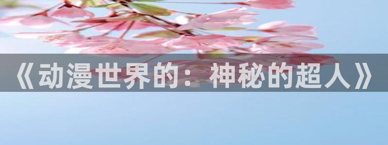 动漫天堂下载