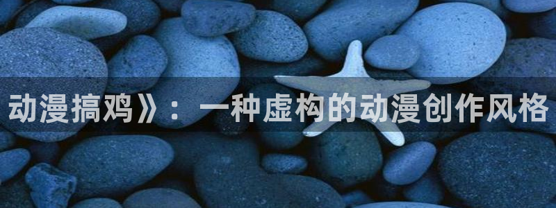 18动漫天堂