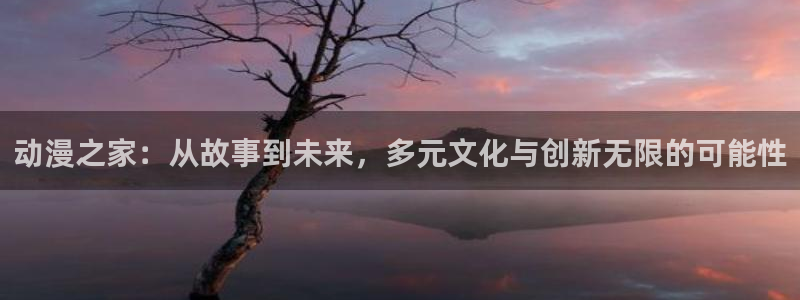 动漫天堂.cc