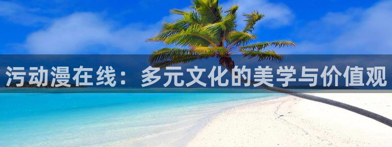 jm动漫天堂
