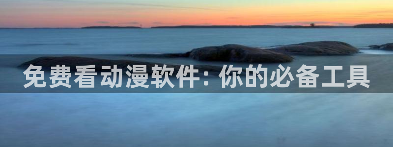 动漫天堂.