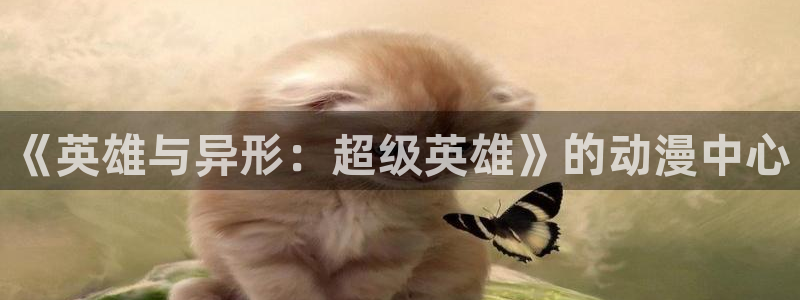 www.动漫天堂