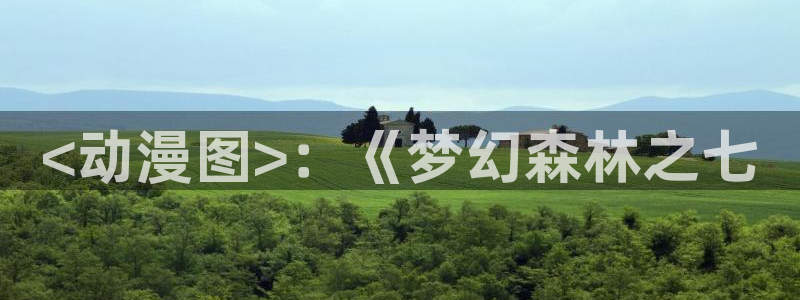 coco动漫天堂
