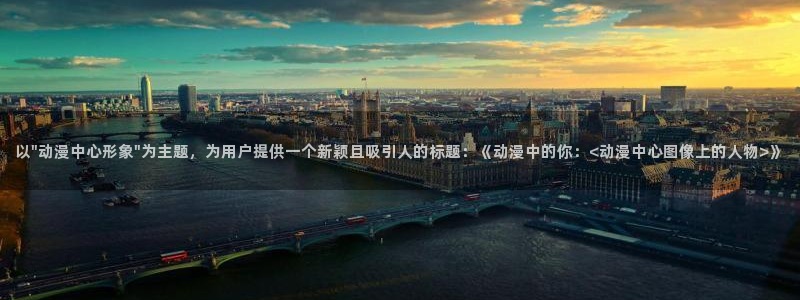 成人动漫天堂