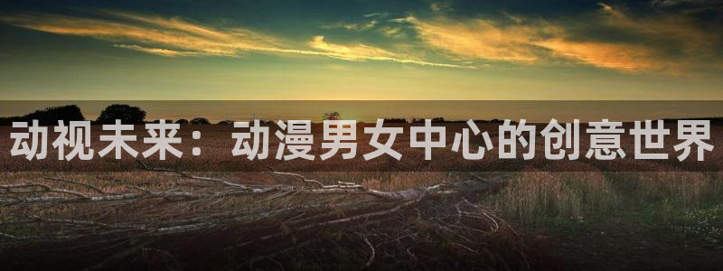 动漫天堂之吻