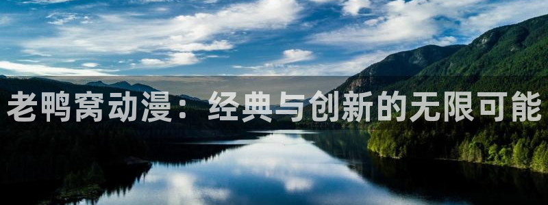 免费a漫动漫天堂.