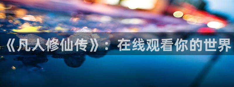 动漫天堂岛