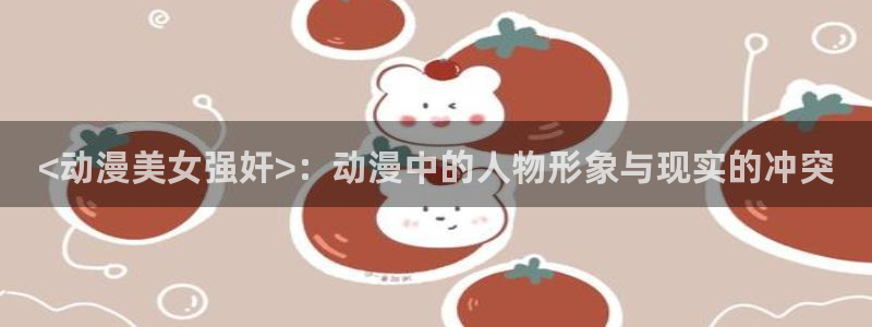 动漫天堂网址