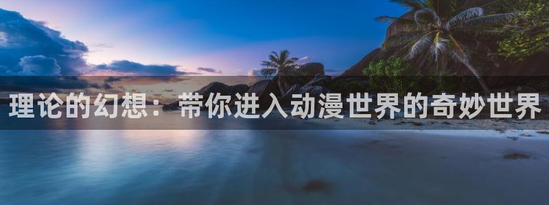 18禁动漫天堂